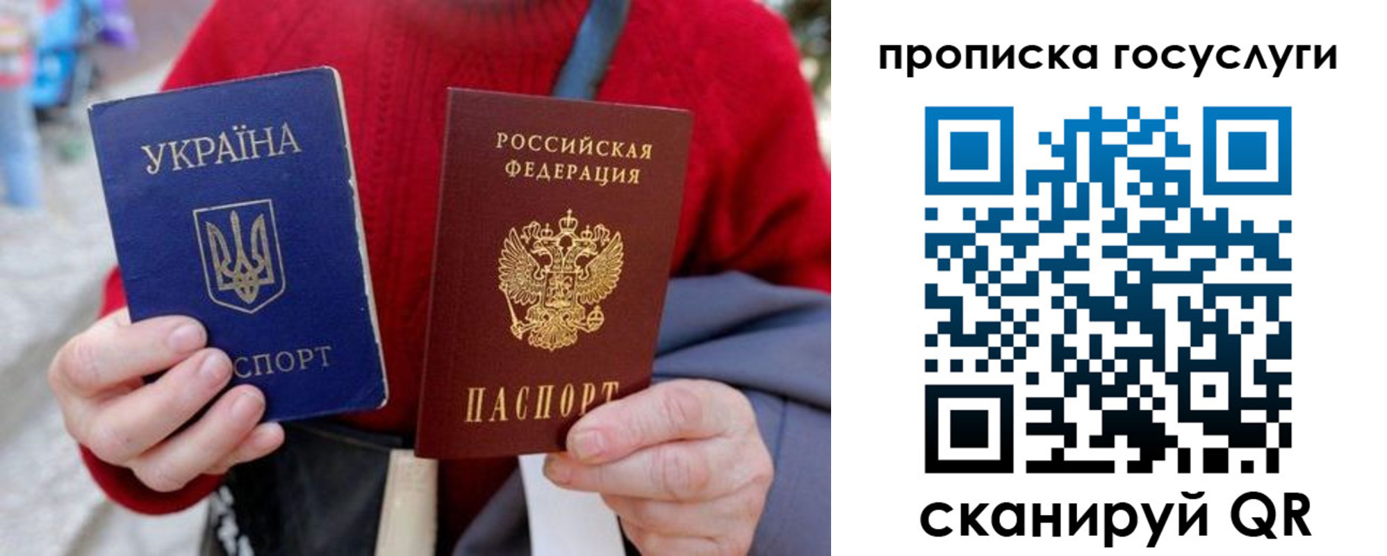 временная регистрация надежно в Нытве