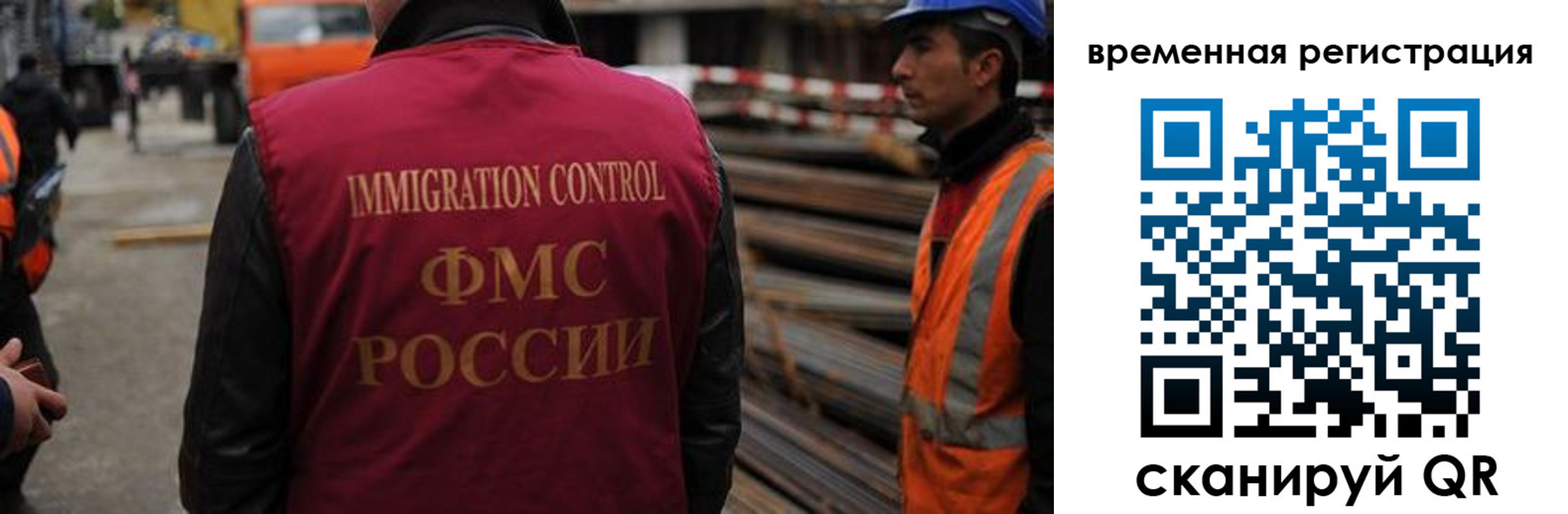 прописка 2025 в Нытве