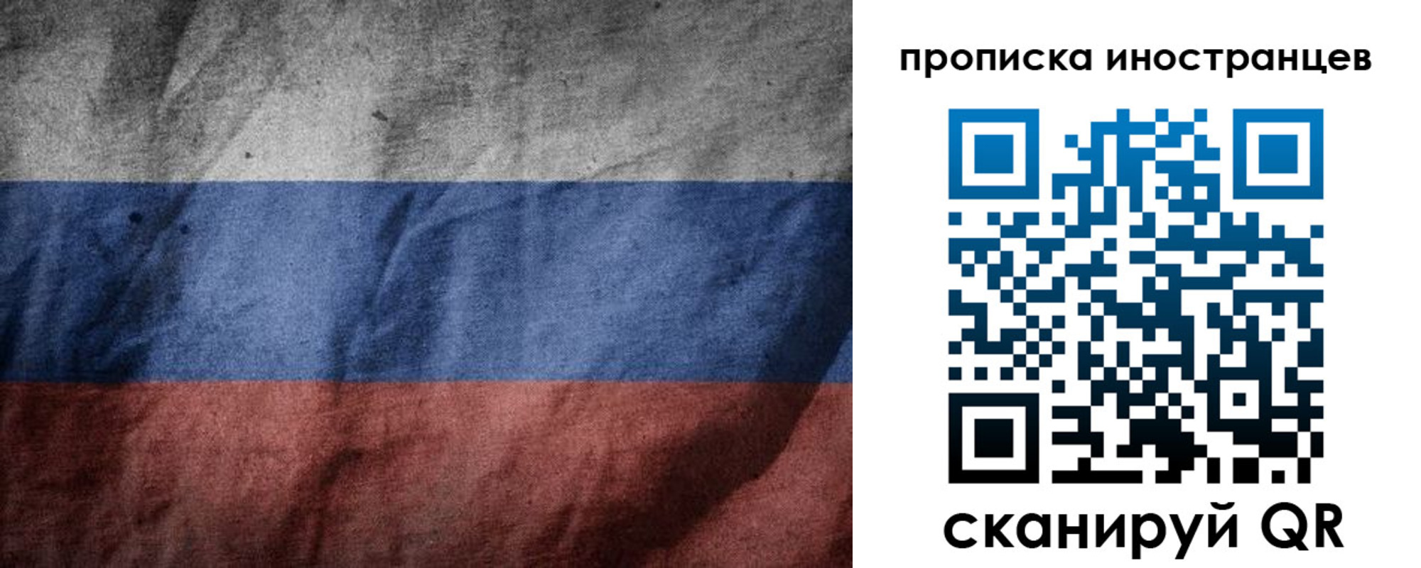 временная регистрация недорого в Нытве