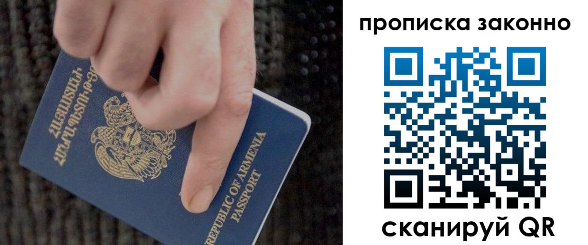 временная регистрация гарантия в Нытве