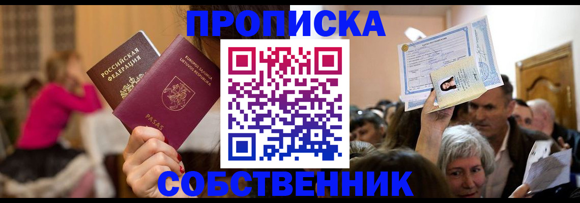 регистрация в Нытве