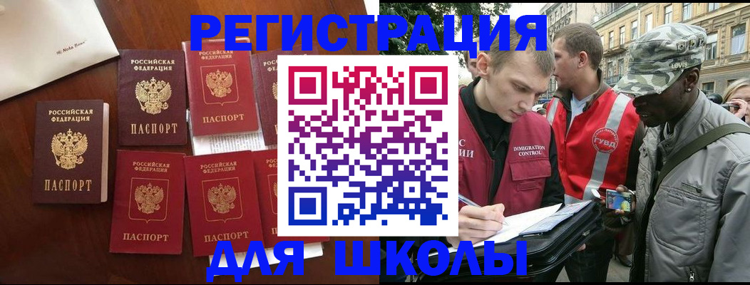 где прописаться в Нытве