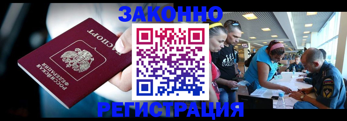 прописка для военкомата в Нытве